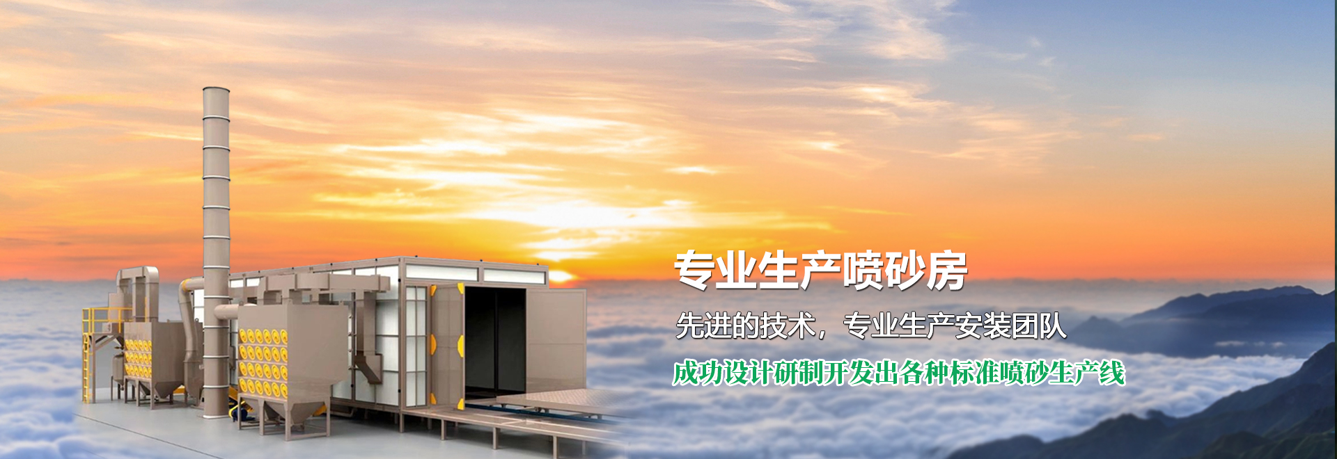 梁山恒諾二手設(shè)備有限公司